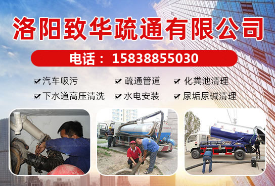 家用化糞池的正確清理方式